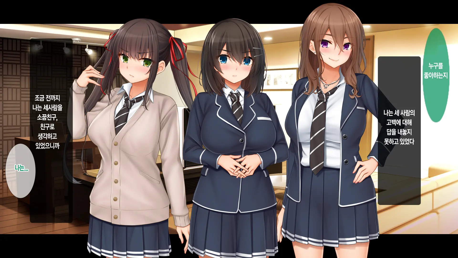 Wagaya De 4P Harem! ~Ore No Chinpo Ga Daisuki Na Kyonyuu Classmate To Namahame Nakadashi~ | 우리 집에서 4P하렘!~내 자지를 좋아하는 거유 반 친구들과 노콘섹스 질내사정~